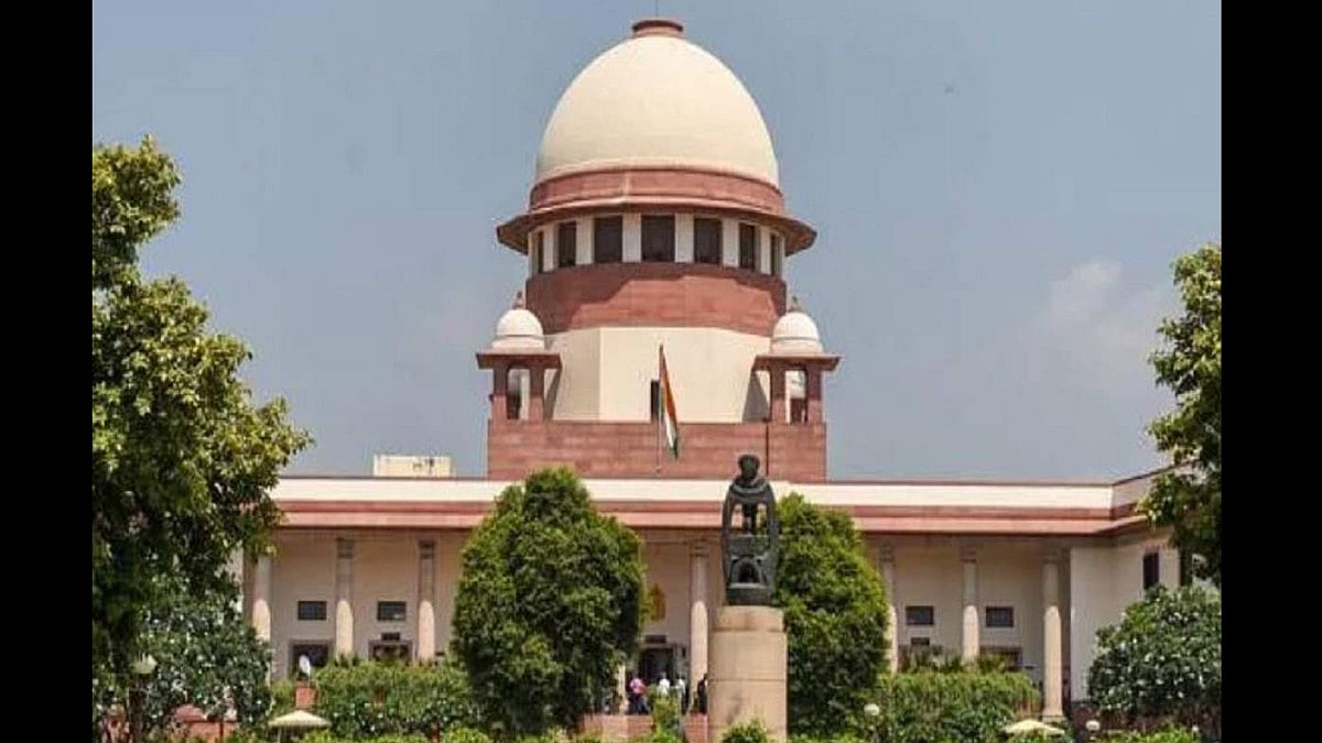 Supreme Court