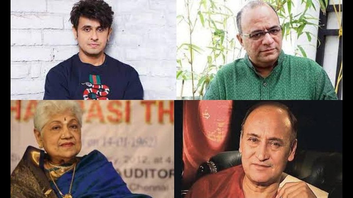Indian Film artists to have been awarded Padma Awards this year.