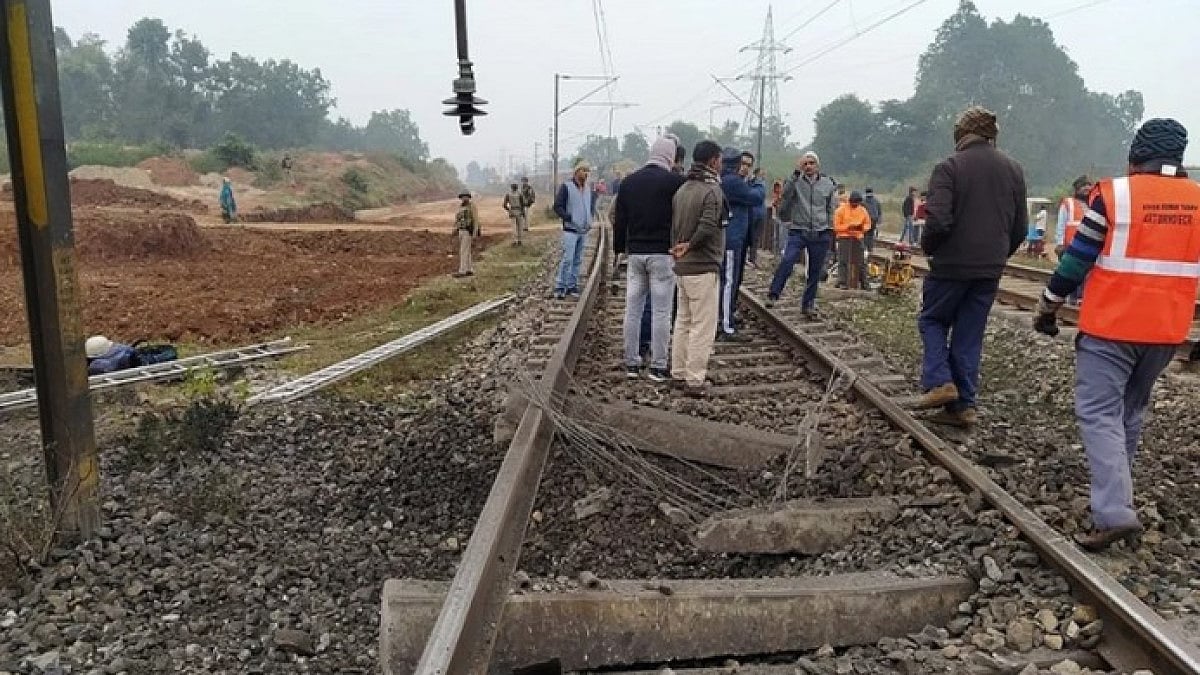 File Photo; Representative image : Suspected IED Blast on Assam Rail Track Disrupts Services; One Person Identified, Says CM Sarma