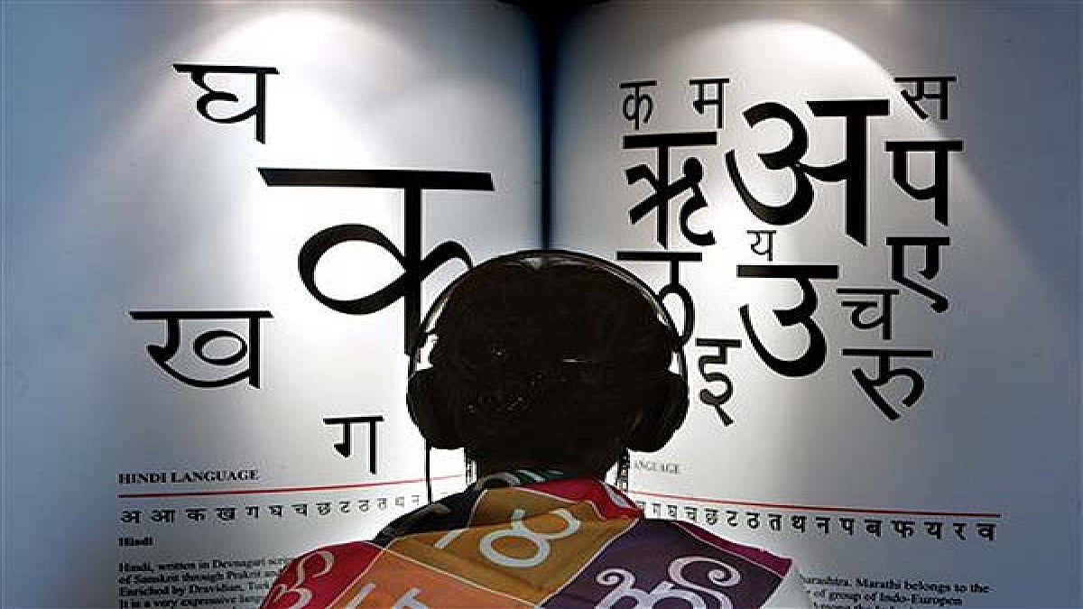 BHU Starts Postgraduate Course On 'Hindu Dharma'