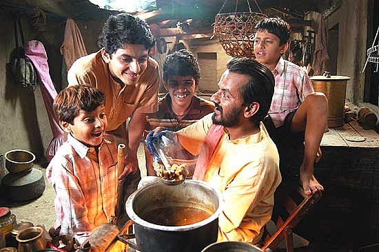 Vihir (The Well)