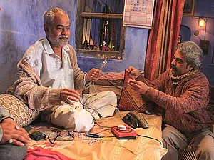 Aankhon Dekhi