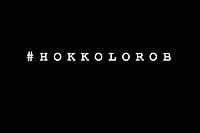 #Hokkolorob: Let There Be Clamour #Hokkolorob: Let There Be Clamour