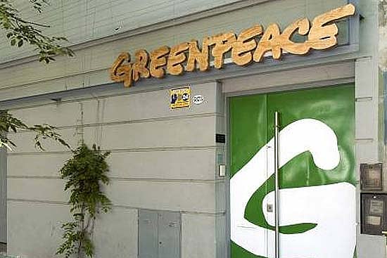 Greanpeace Gaga
