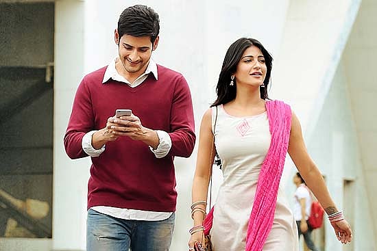 Srimanthudu (Telugu)