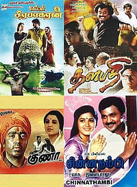 A Silver Toast To The Golden Year Of Tamil Cinema