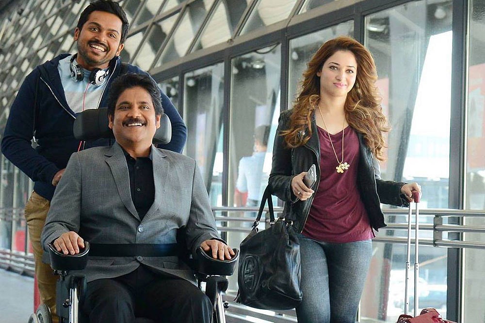 Oopiri