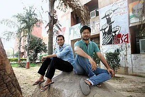 JNU