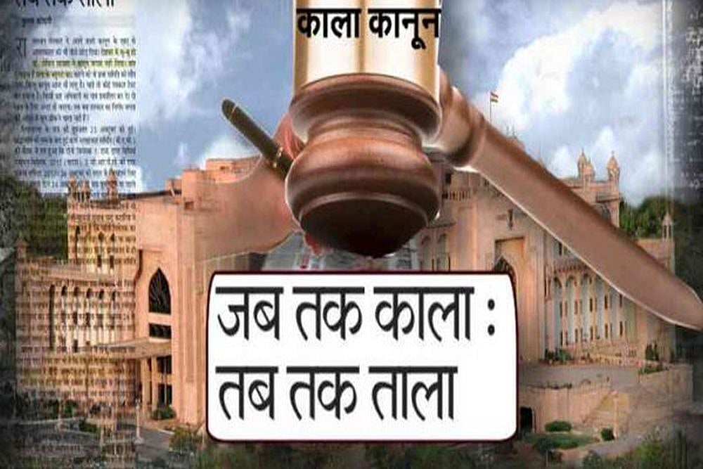 No Reporting On Vasundhara Raje Until She Revokes 'Black Law', Announces <em>Rajasthan Patrika</em>