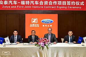Ford And Anhui Zotye Join Hands To Produce EVs In China