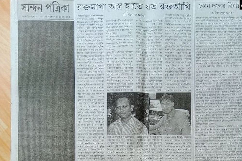 Tripura Newspapers Leave Space For Editorials Blank In Protest Of Murder Of Journalist By TSR Constable