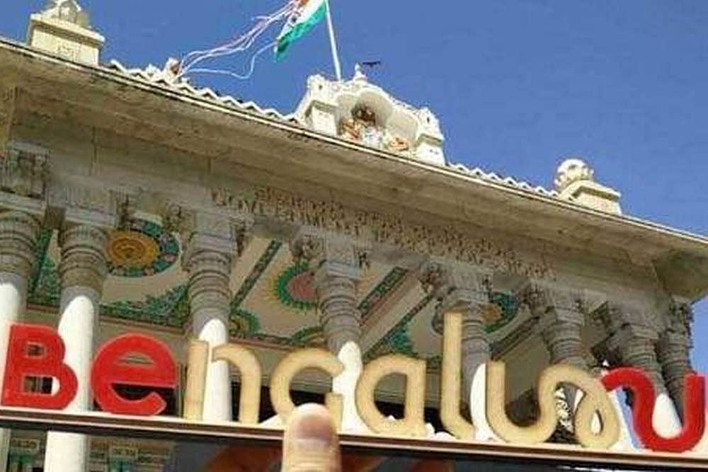 'Be U' Bengaluru Becomes India's First City To Have Its Own Logo