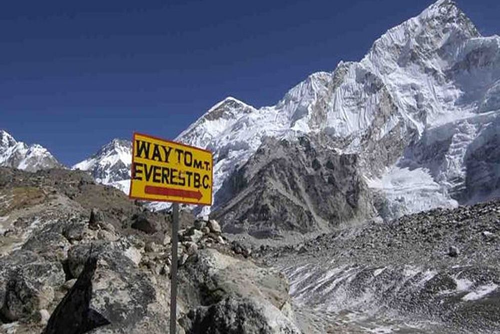 File Photo : Nepali woman mountaineer set the world record becoming the fastest female climber to scale everest |