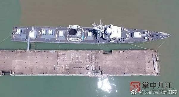 China Navy Retires Its Only Fire Support Frigate