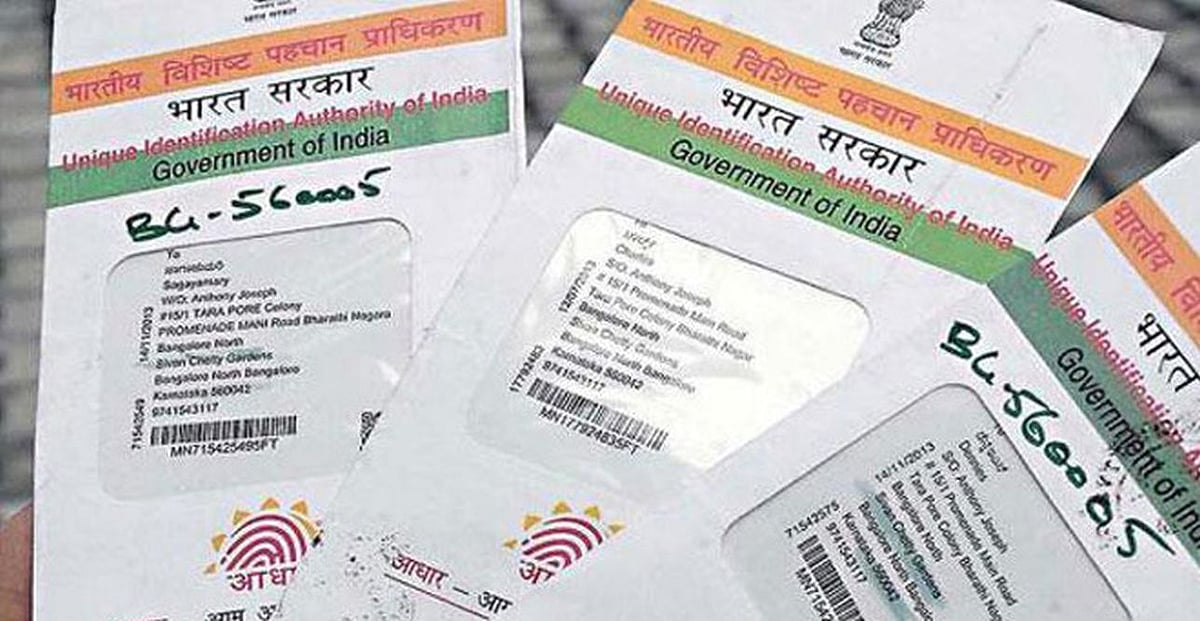 Centre To Make Aadhaar Mandatory For Real Estate Deals To Cut Benami Deals, Says Report