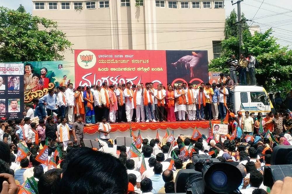 BJP Karnataka Chief Yeddyurappa, Other Leaders Detained At 'Mangaluru Chalo' Rally