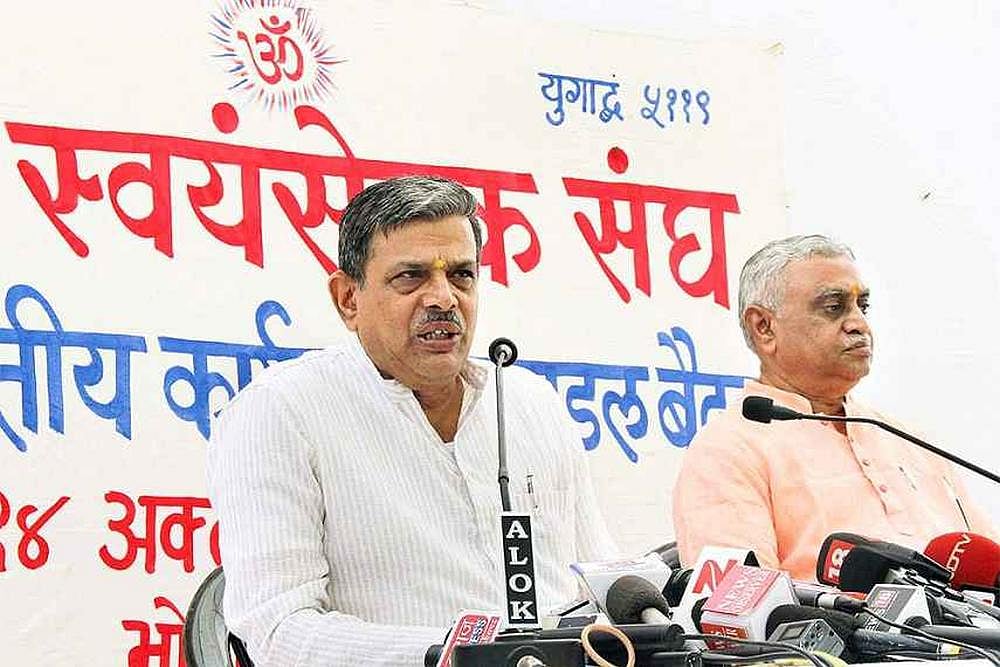 Breaking India Brigade Which Chanted Slogans At JNU Behind Maharashtra Violence: RSS