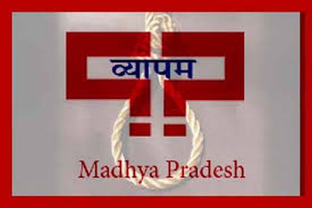 CBI Gives Clean Chit To Former MP Minister In Vyapam Scam