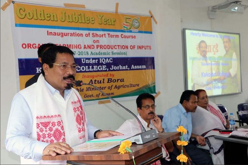 AGP chief Atul Bora