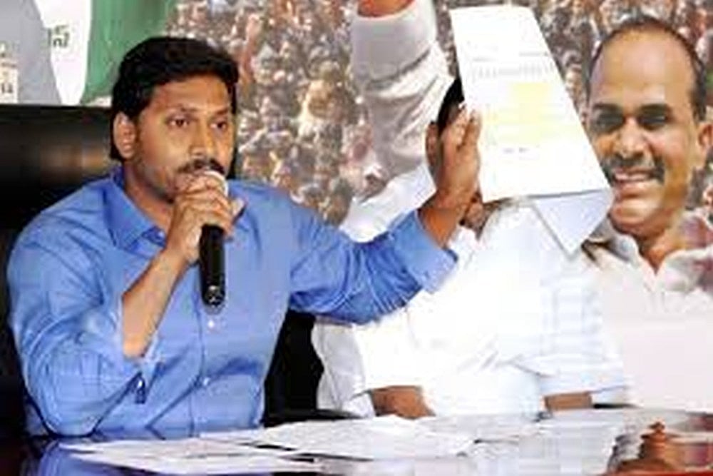 Four YSRC Candidates File Papers For RS Election