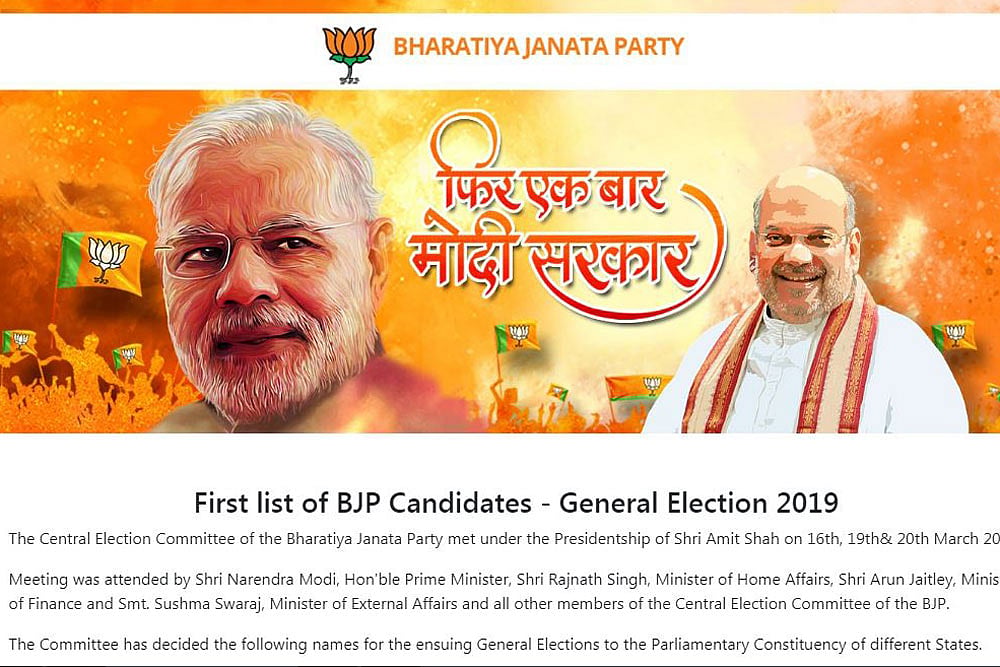 Andhra Pradesh Start-Up Accuses BJP Of Stealing Web Template
