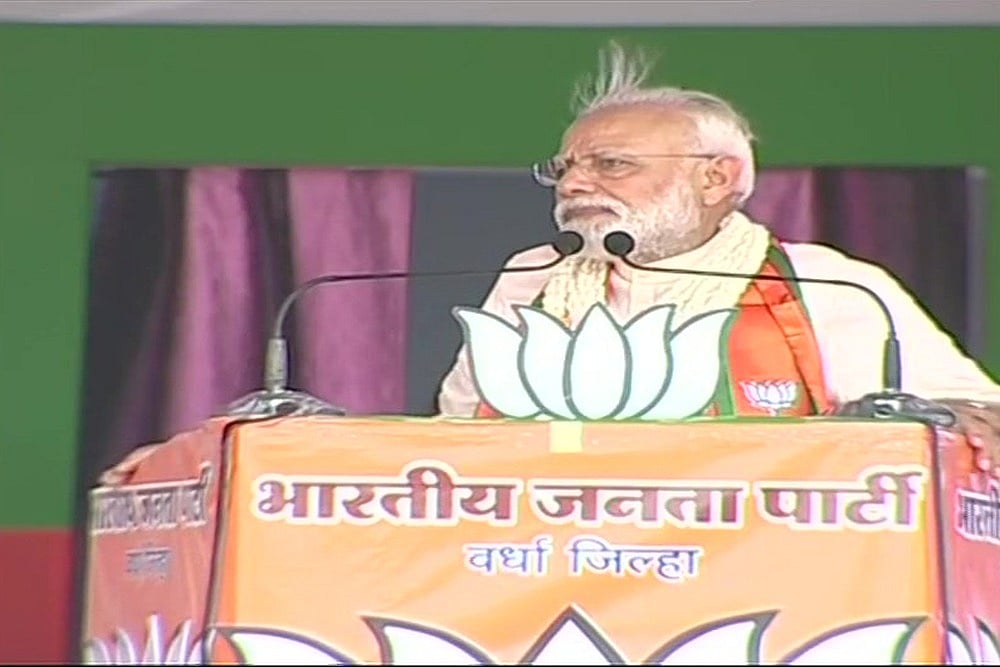 Congress Insulted Hindus With Terror Tag, Now Scared Of Contesting Hindu-Majority Seats: PM Modi Targets Rahul Gandhi