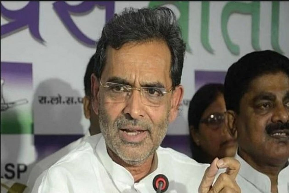 We Will Send Them To Desert And See How They Send Us To Pakistan: Kushwaha On BJP