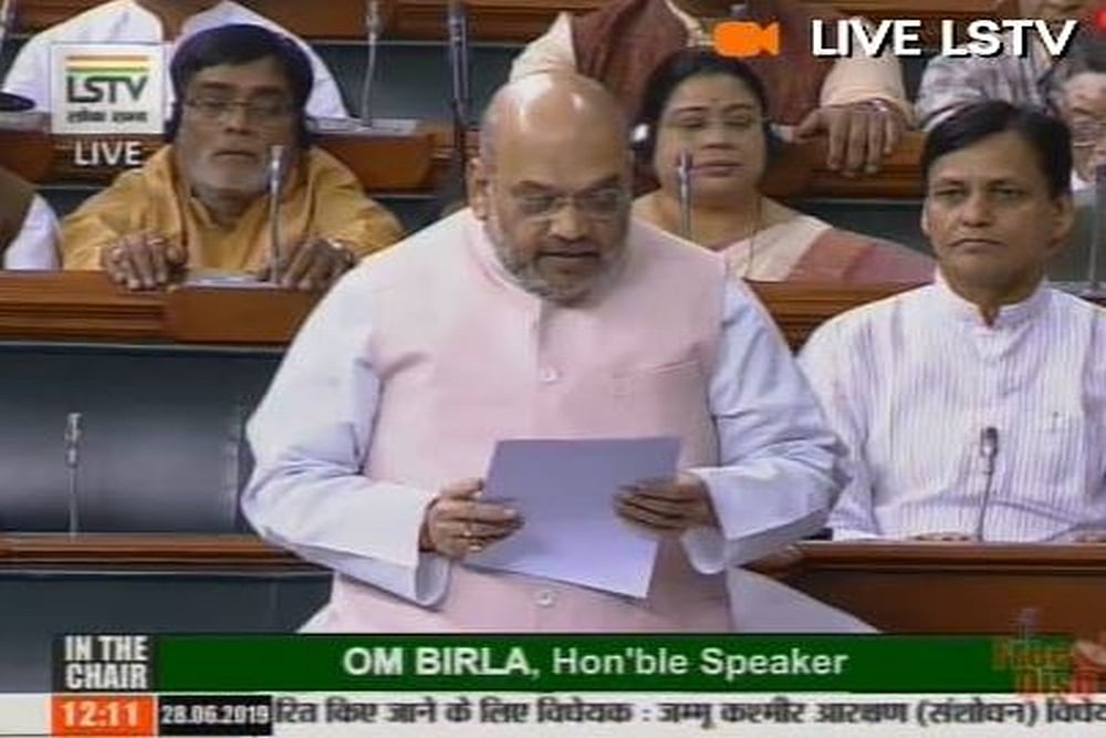 Home Minister Amit Shah Moves Resolution To Extend President's Rule In J&K For Six Months