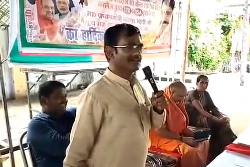 Ex-BJP MLA Vikram Saini 