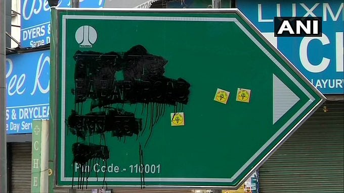 Hindu Sena Defaces Babar Road Signboard In Delhi, Wants It Named After ‘Great Indian Personality’