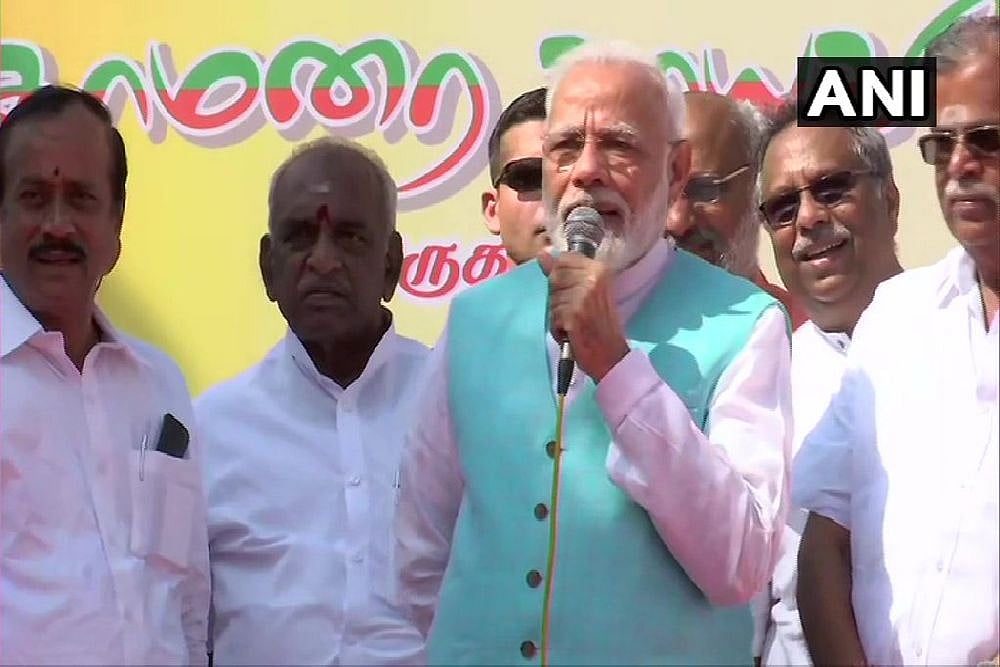 World Has 'Great Expectations' From India, Says PM Modi In Tamil Nadu