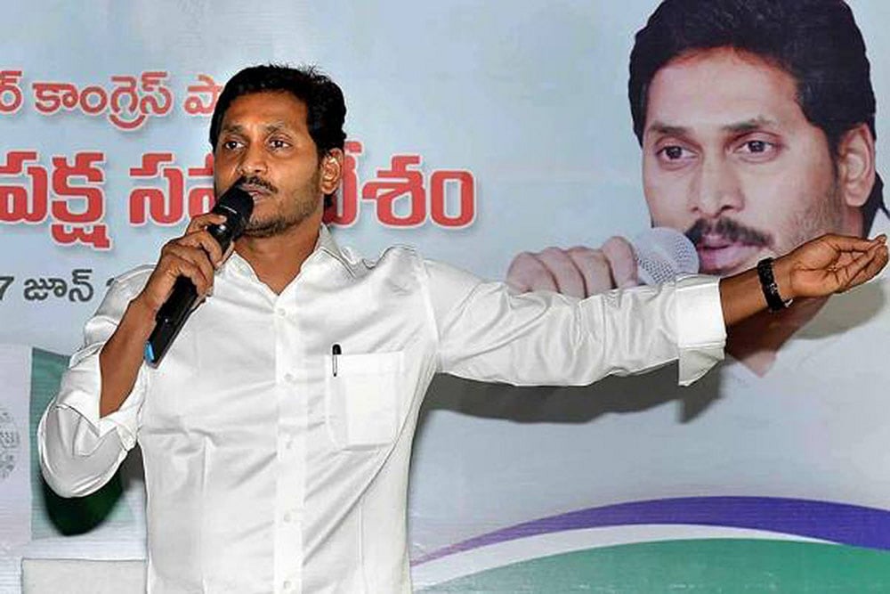 BJP Leader Seeks To Initiate Contempt Proceedings Against Andhra Pradesh CM
