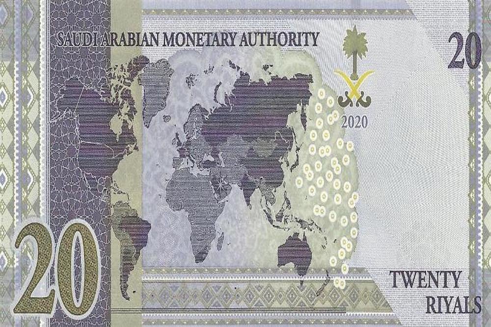 India Outraged As Global Map On Saudi Banknote Leaves Out J&K, Ladakh