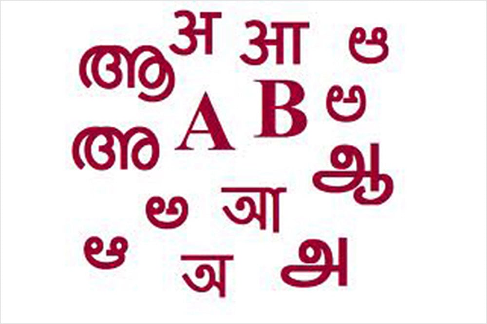 NEP’s Push for Multilingualism, A Gateway Of Opportunities