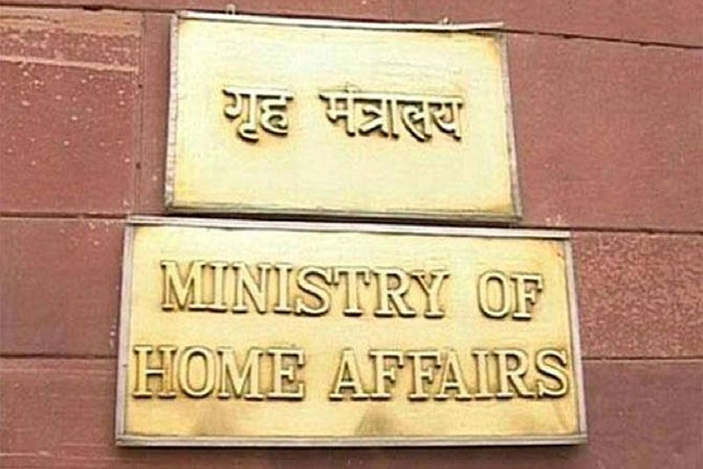 Government Plans Special Remission For Prisoners As Part Of 'Azadi Ka Amrit Mahotsav' Celebration