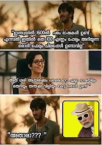 ‘Shiva Express Now Entering…Menstruating Women Move Away’: How Warrior Trolls Of Kerala Are Fighting Hatred, Communalism ‘Shiva Express Now Entering…Menstruating Women Move Away’: How Warrior Trolls Of Kerala Are Fighting Hatred, Communalism