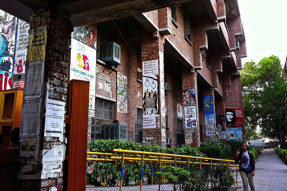 File Photo : JNU Campus