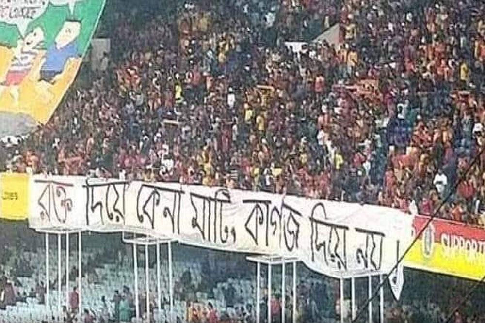 I-League, East Bengal Vs Mohun Bagan: Kolkata Derby An 'Entirely Different Ball Game,' Stresses Mehtab Hossain
