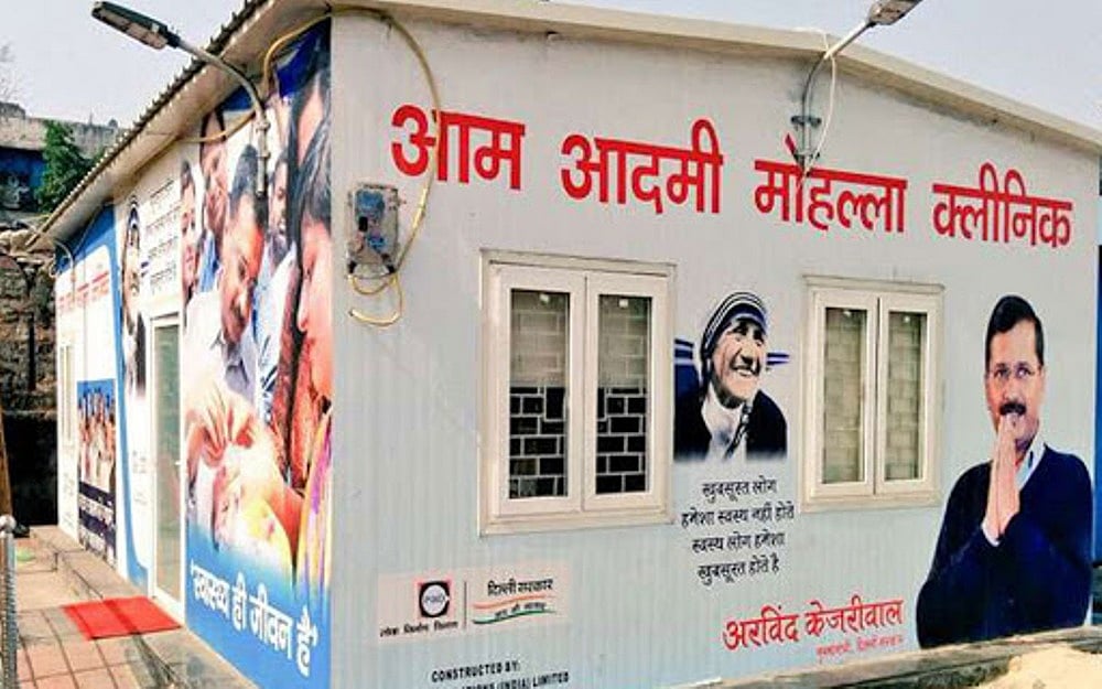 Delhi Minister Rajender Pal Gautam Launches 2 Mohalla Clinics In Seemapuri