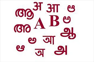 NEP 2020: The New Language Formula Is Identical To What Macaulay Proposed In 1835