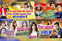 With 'Justice For Sushant' Hashtag, Vulgar Bhojpuri Songs Target Rhea Chakraborty