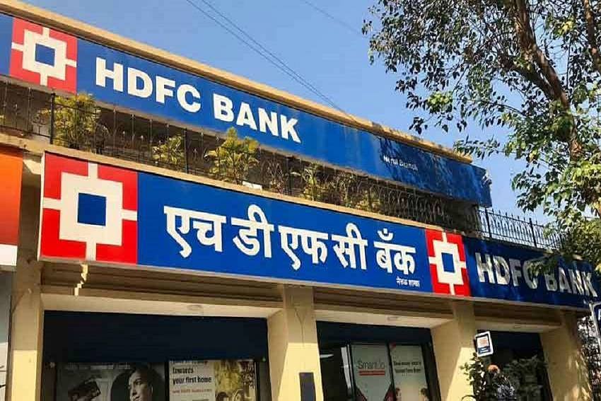 CCI Gives Nod To HDFC Bank's 4.99 Per Cent Stake Purchase In HDFC ERGO General Insurance