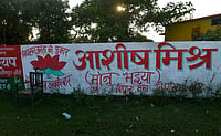 Lakhimpur Tragedy May Singe Ashish Mishra Aka Monu Bhaiya’s MLA Dreams