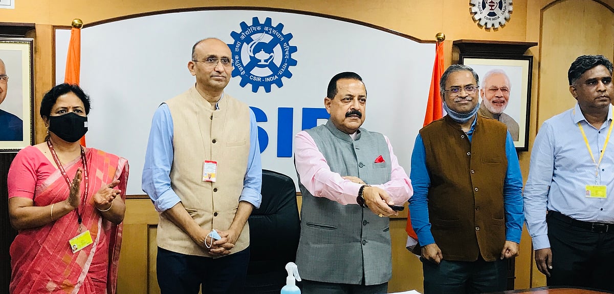 Supercomputing Facility At National Agri-Food Biotechnology Institute (NABI) Inaugurated