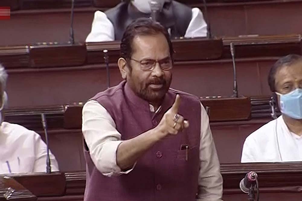Deputy Leader Naqvi Says "Opposition Should Come Out Of 'Hangover Of Feudal Arrogance', Accept Mistake"