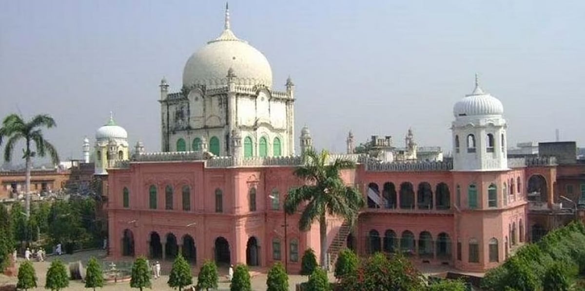 Islamic Seminary Darul Uloom Deoband