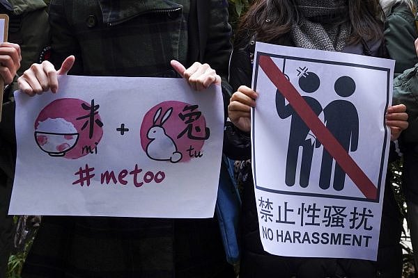 China: #MeToo Victims Face Abuse, Payback For Going Public