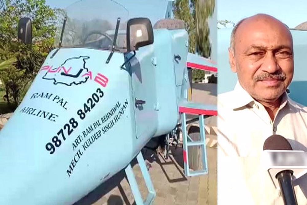 Punjab: Architect Builds Jet-Shaped Vehicle, Calls It 'Punjab Rafale'
