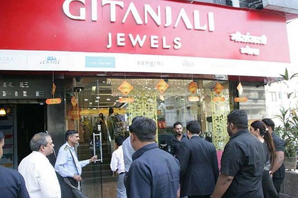 PNB Scam: CBI Files Supplementary Chargesheet Against Ex-Official Of Gitanjali Group Of Companies