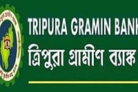 Tripura Gramin Bank Emerges As Top Ranked Rural Bank Of Northeast India